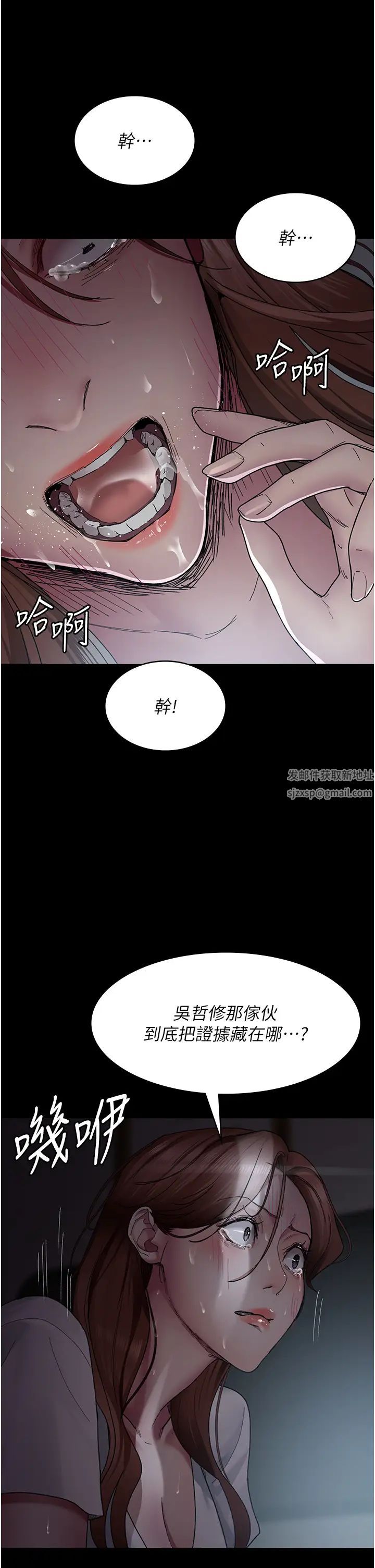 夜间诊疗室第29话-VIP病房的特别服务