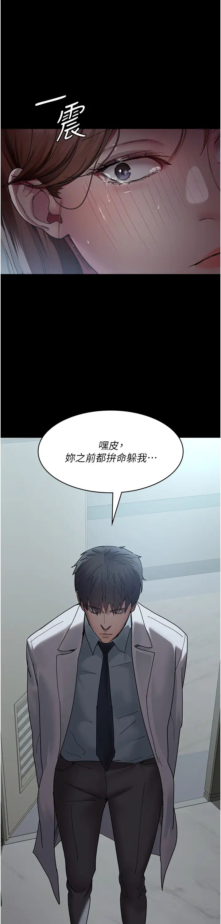 夜间诊疗室第29话-VIP病房的特别服务