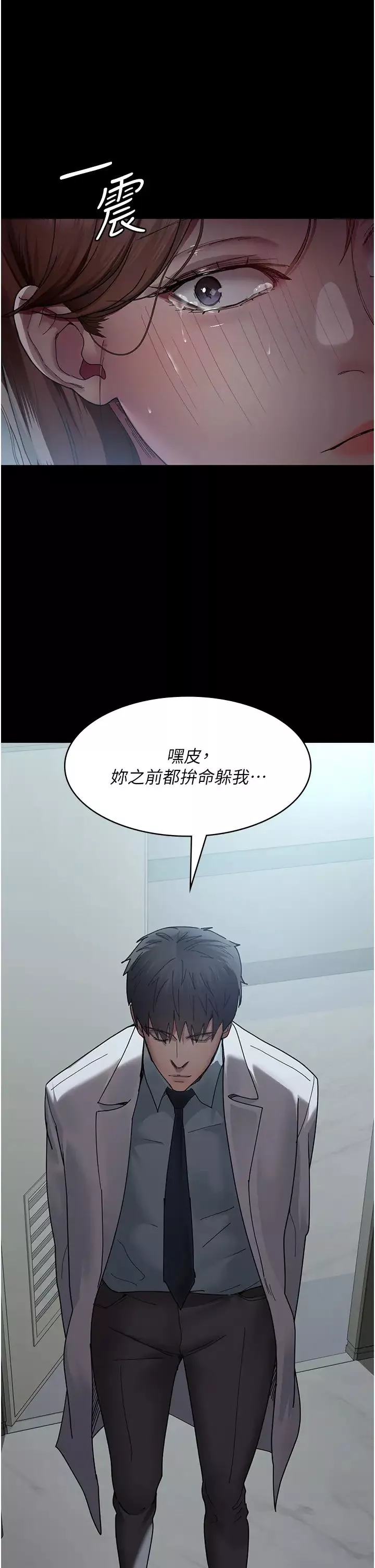 夜間診療室第29話-VIP病房的特別服務