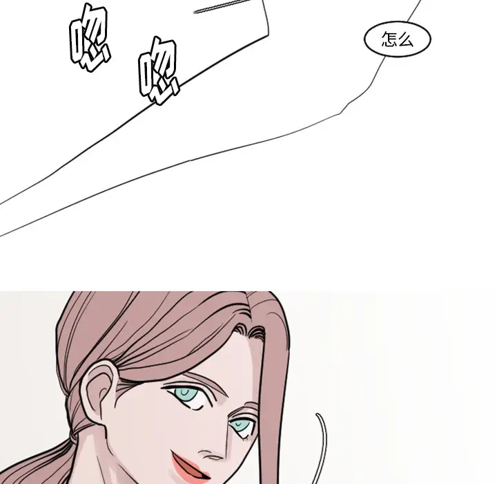 我的水星第18话