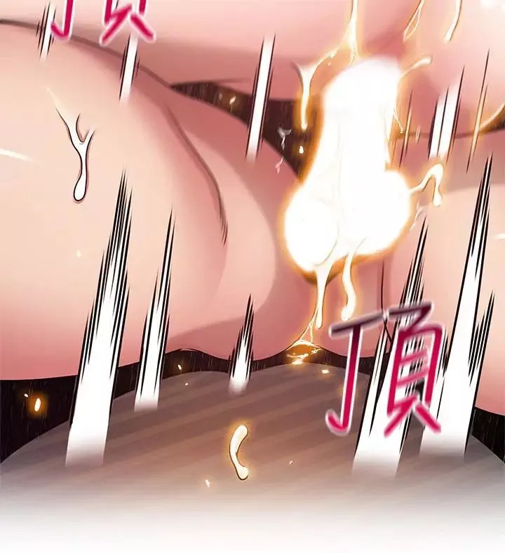 弱點第52话-詩恩爆發的慾望
