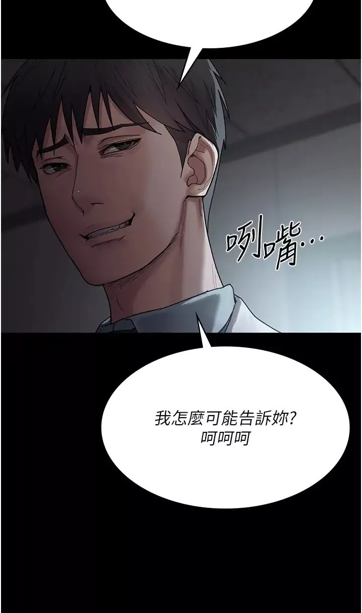 夜間診療室第29話-VIP病房的特別服務