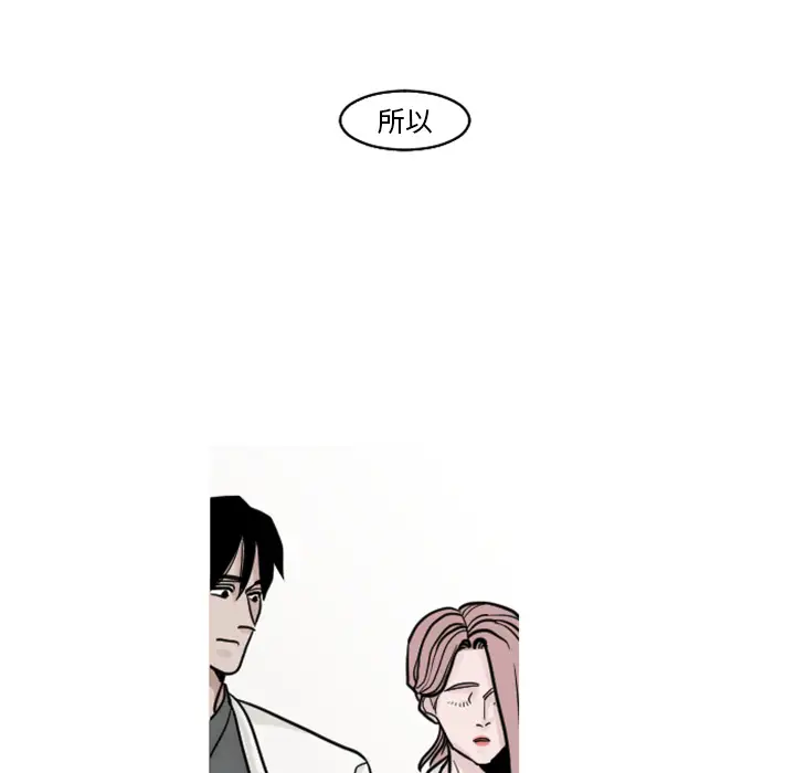 我的水星第18话