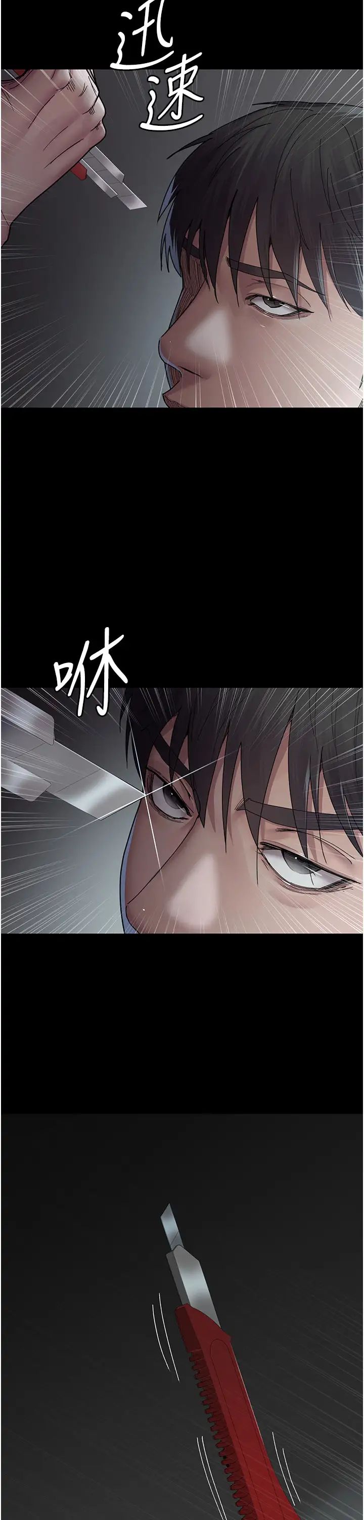 夜間診療室第30話-灌滿後門的人體極限Play