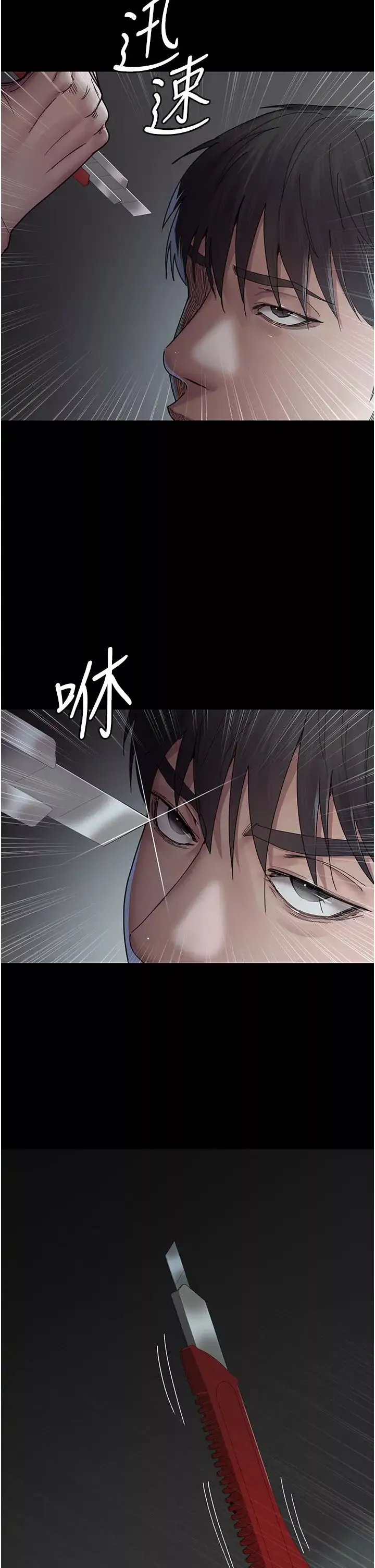 夜间诊疗室-第30话-灌满后门的人体极限Play - 图片 2