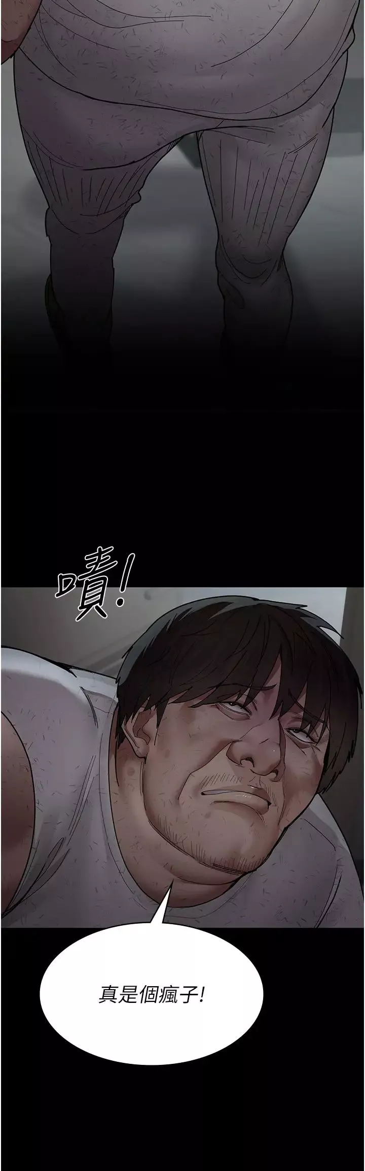 夜间诊疗室-第30话-灌满后门的人体极限Play - 图片 5