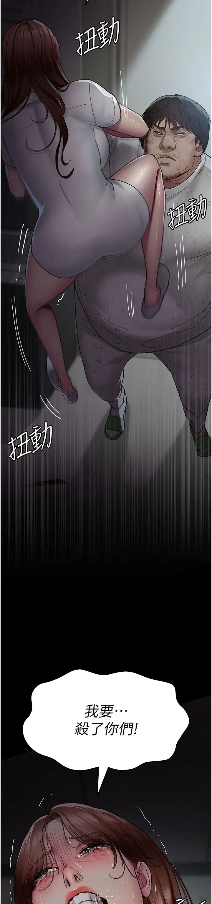 夜间诊疗室第30话-灌满后门的人体极限Play