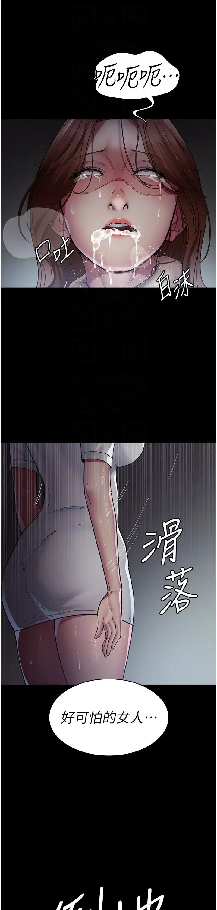 夜間診療室第30話-灌滿後門的人體極限Play