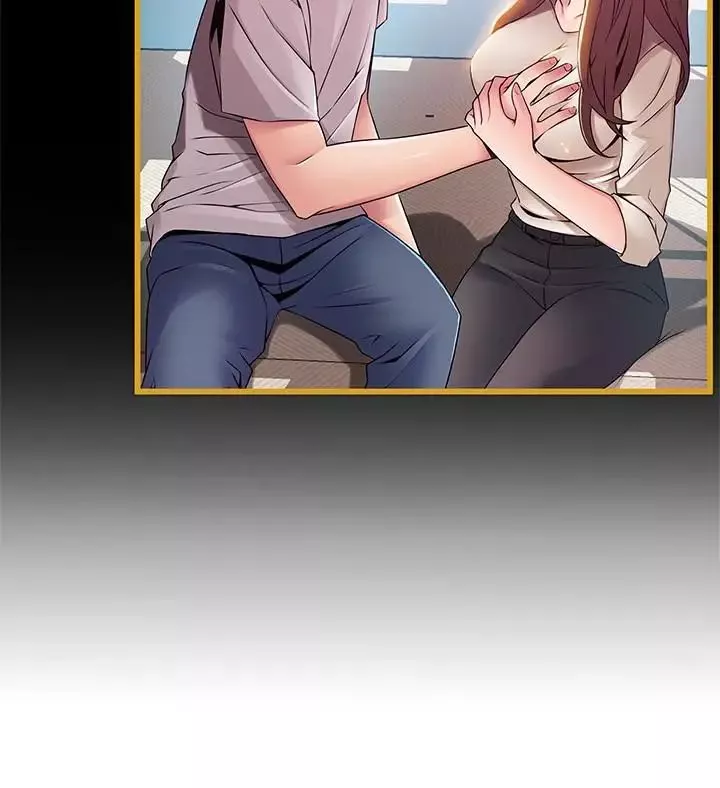 弱點第52话-詩恩爆發的慾望