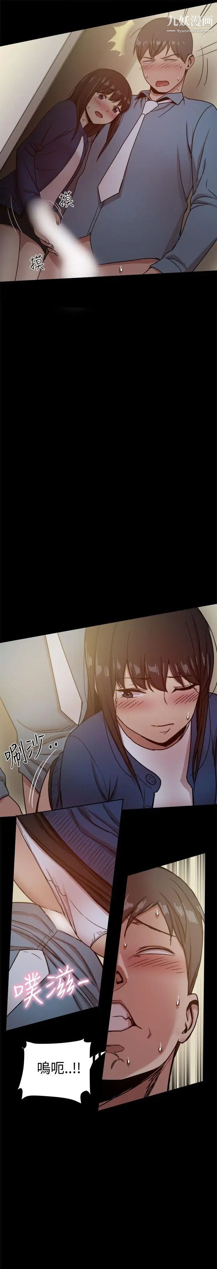 帮派女婿第23话