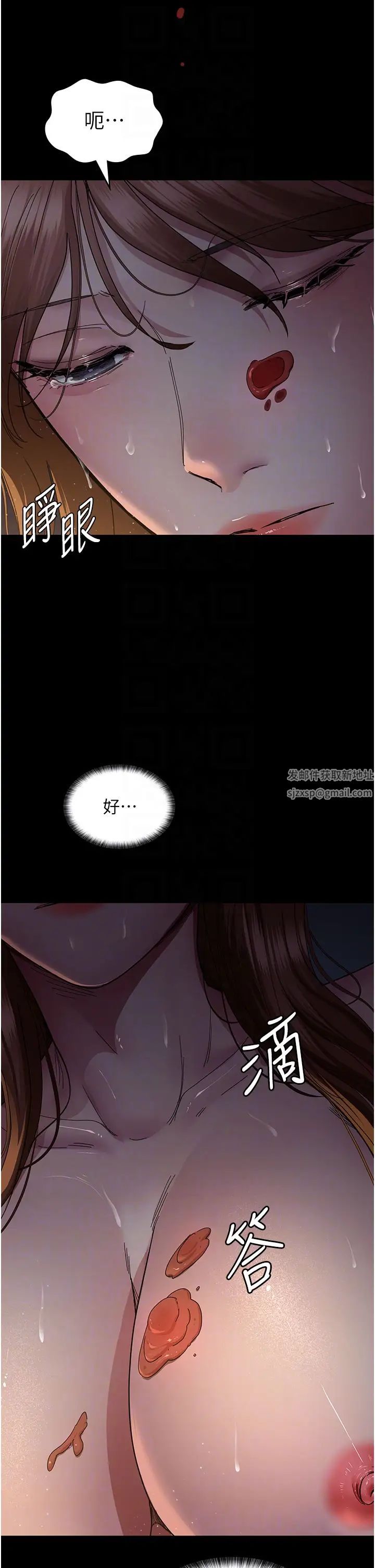 夜間診療室第30話-灌滿後門的人體極限Play