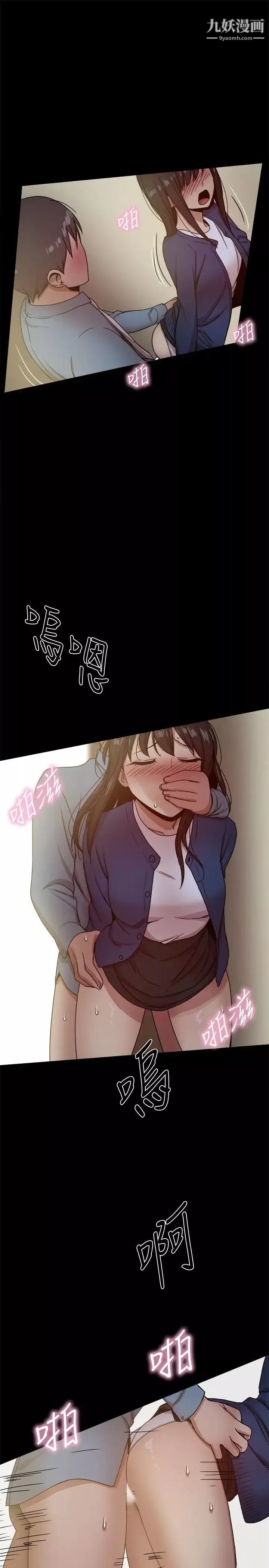 帮派女婿-第23话 - 图片 35