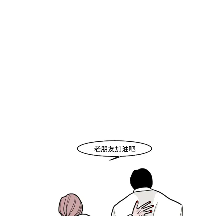 我的水星第18话