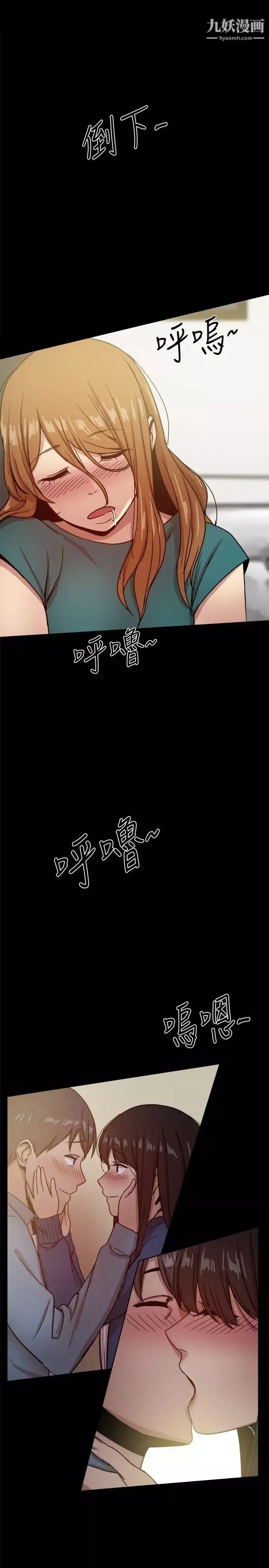 帮派女婿-第23话 - 图片 39