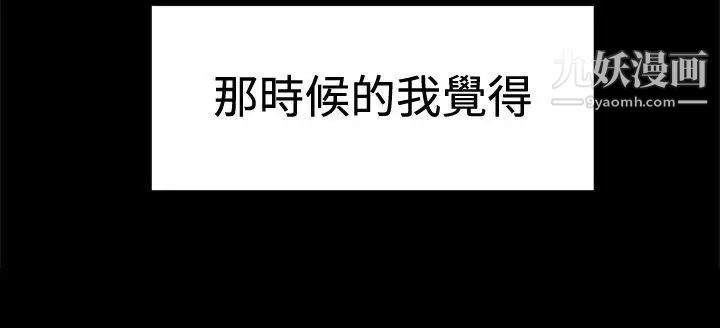 幫派女婿第23話