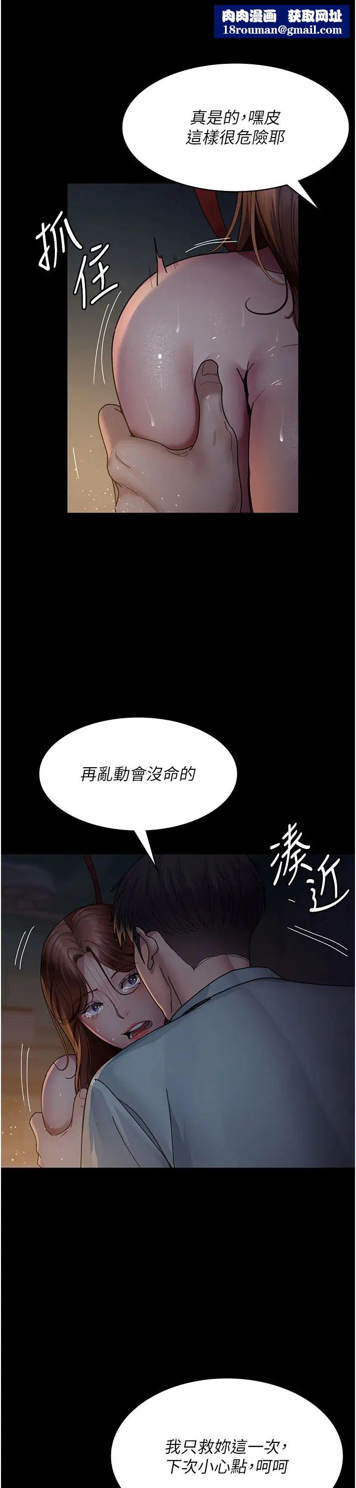 夜间诊疗室第30话-灌满后门的人体极限Play