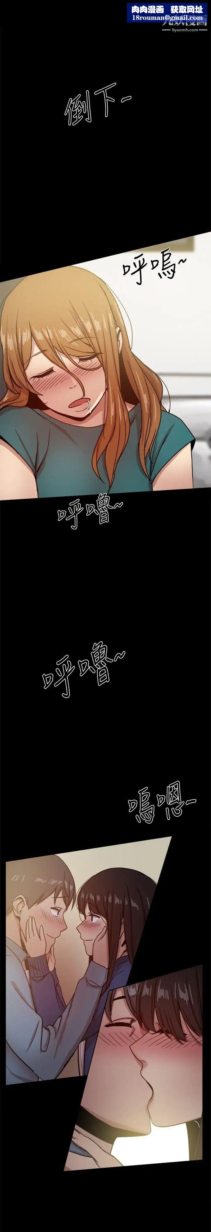 帮派女婿第24话