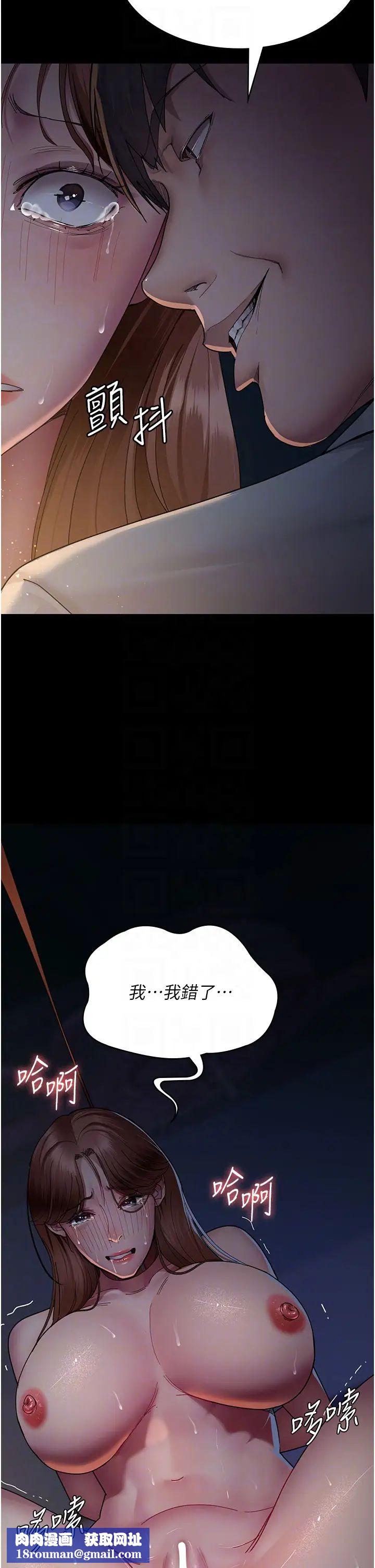 夜间诊疗室第30话-灌满后门的人体极限Play