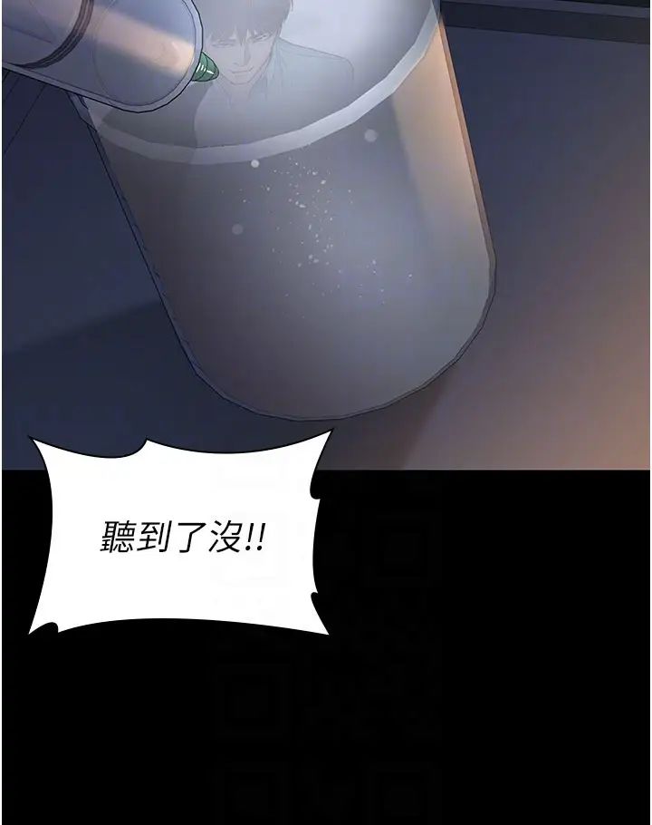 夜间诊疗室第30话-灌满后门的人体极限Play