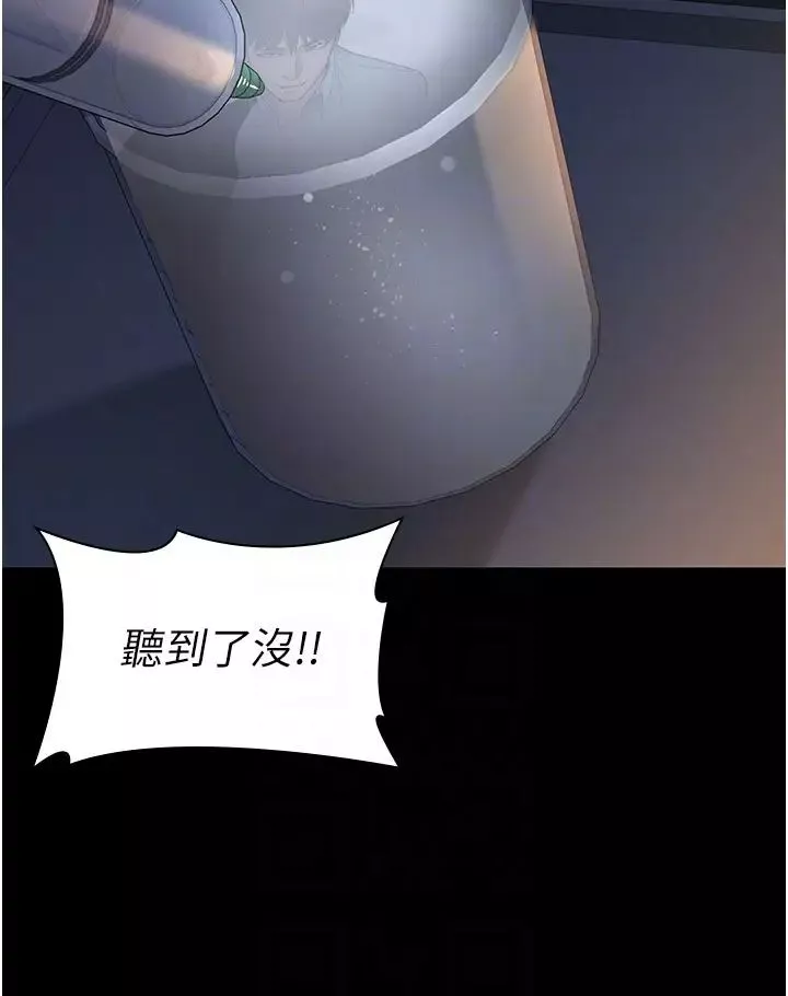 夜间诊疗室-第30话-灌满后门的人体极限Play - 图片 28