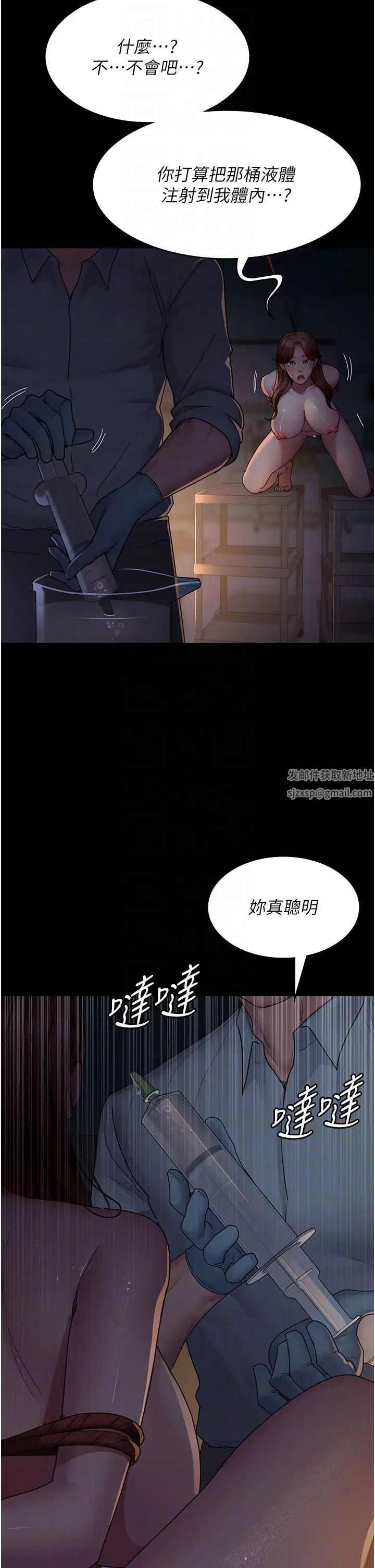 夜间诊疗室第30话-灌满后门的人体极限Play