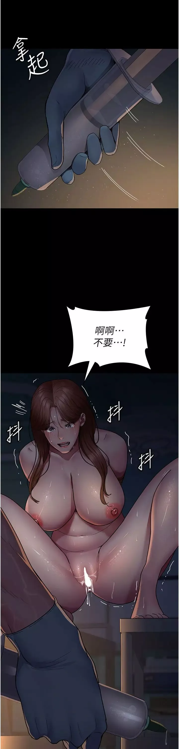 夜間診療室第30話-灌滿後門的人體極限Play