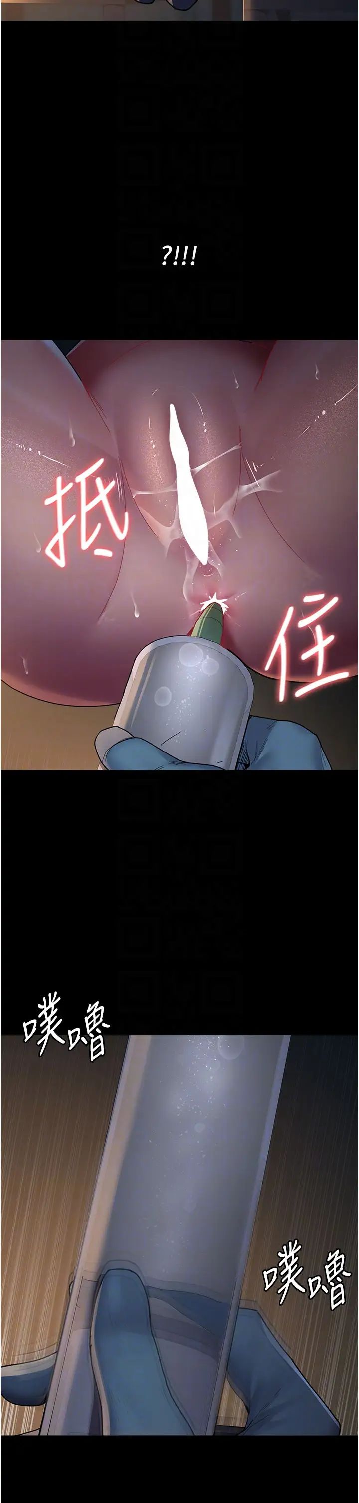 夜间诊疗室第30话-灌满后门的人体极限Play