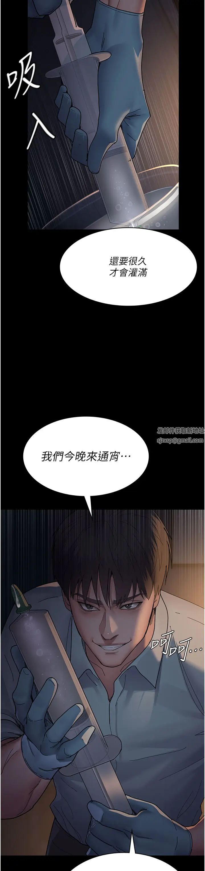 夜间诊疗室第30话-灌满后门的人体极限Play