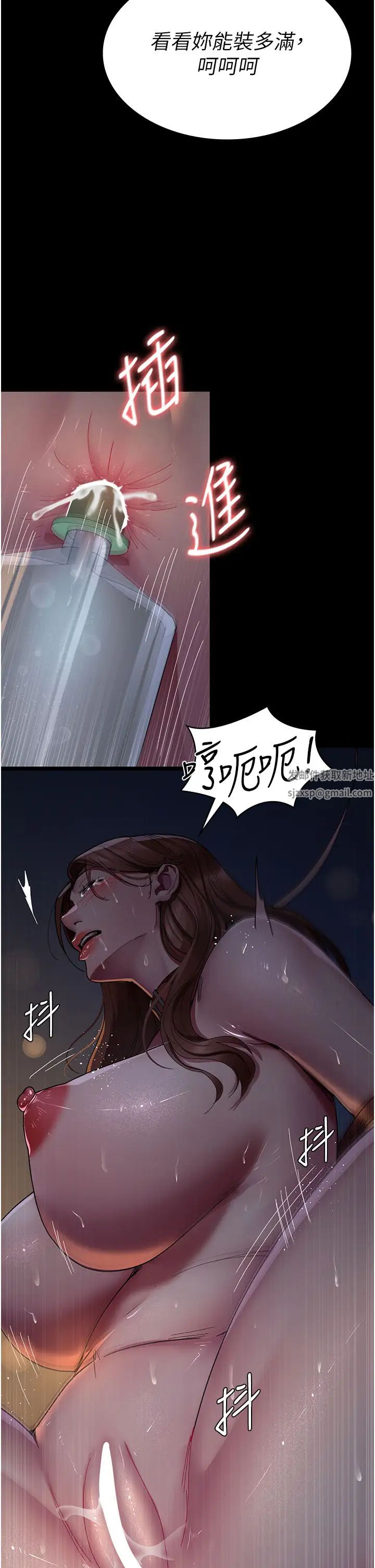 夜间诊疗室第30话-灌满后门的人体极限Play