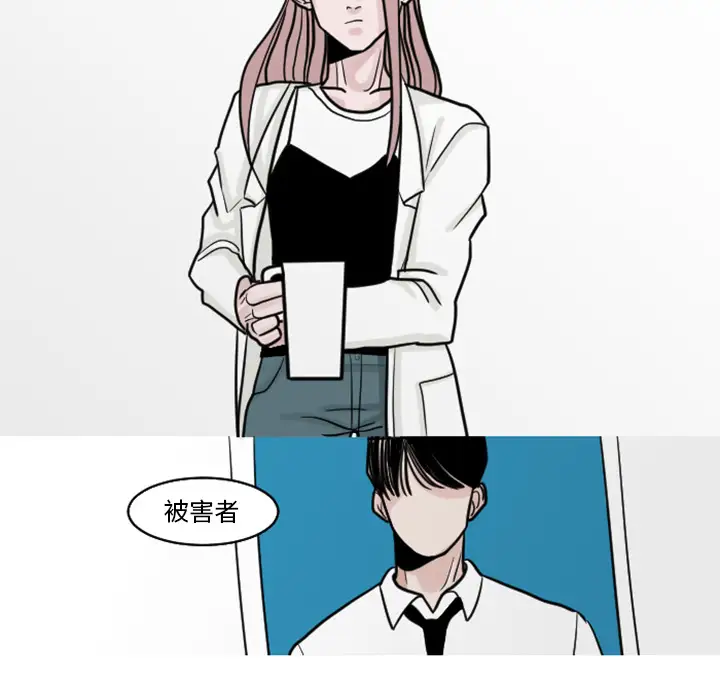 我的水星第19话