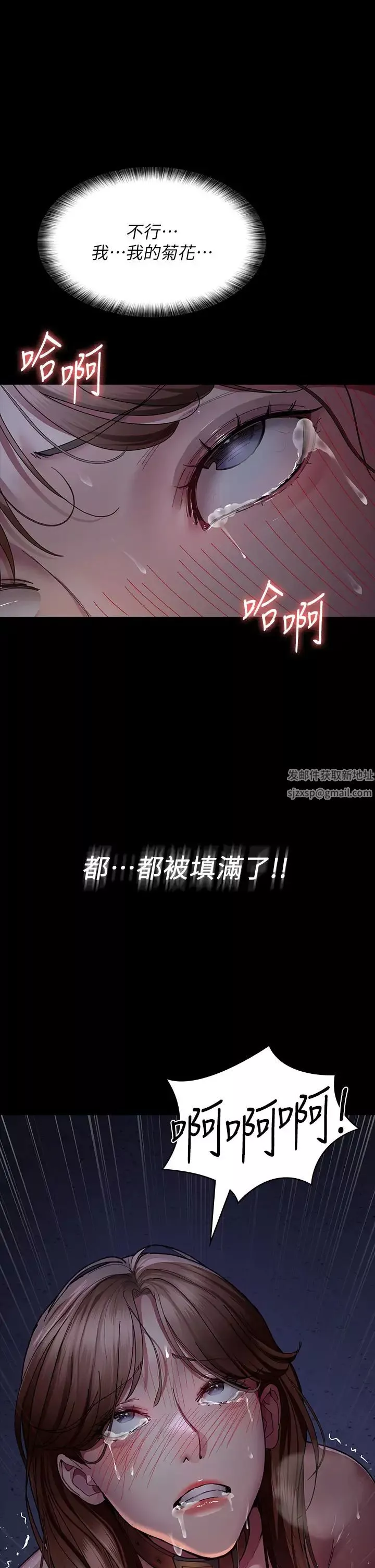 夜間診療室第30話-灌滿後門的人體極限Play