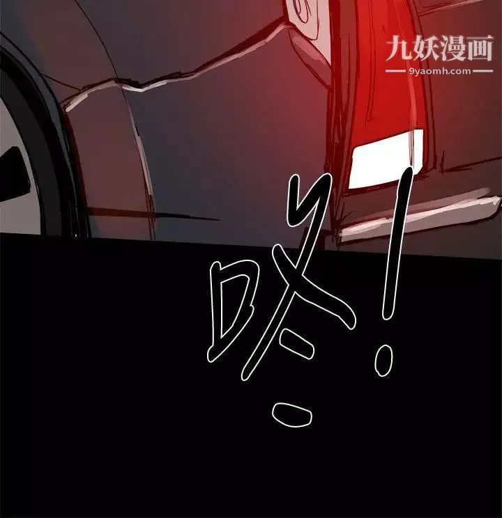 幫派女婿第24話