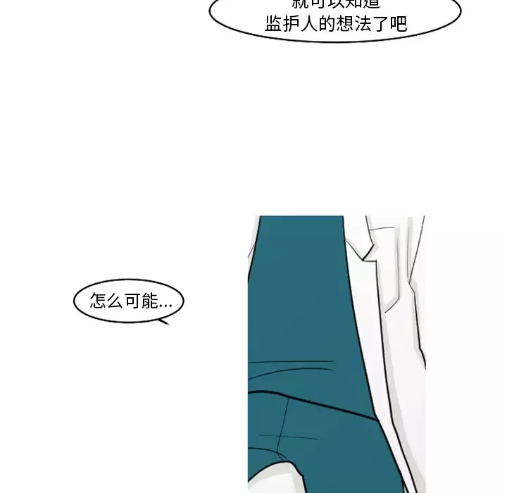 我的水星第19话