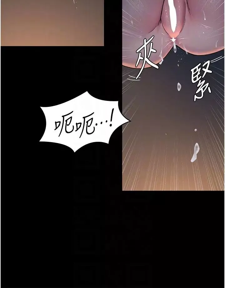 夜间诊疗室-第31话-我们嘿皮是不是怀孕瞭? - 图片 10