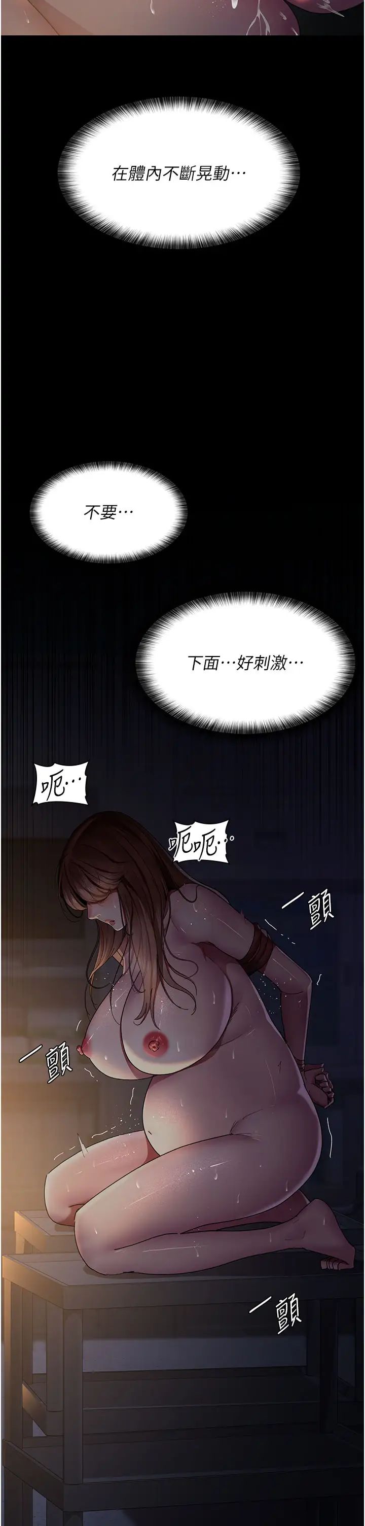 夜间诊疗室第31话-我们嘿皮是不是怀孕瞭?