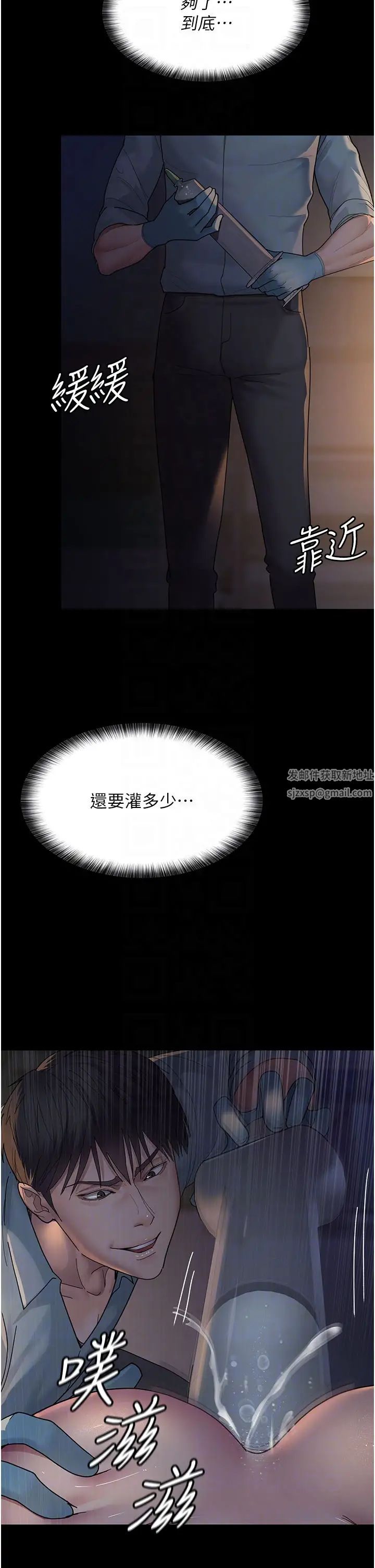 夜间诊疗室第31话-我们嘿皮是不是怀孕瞭?