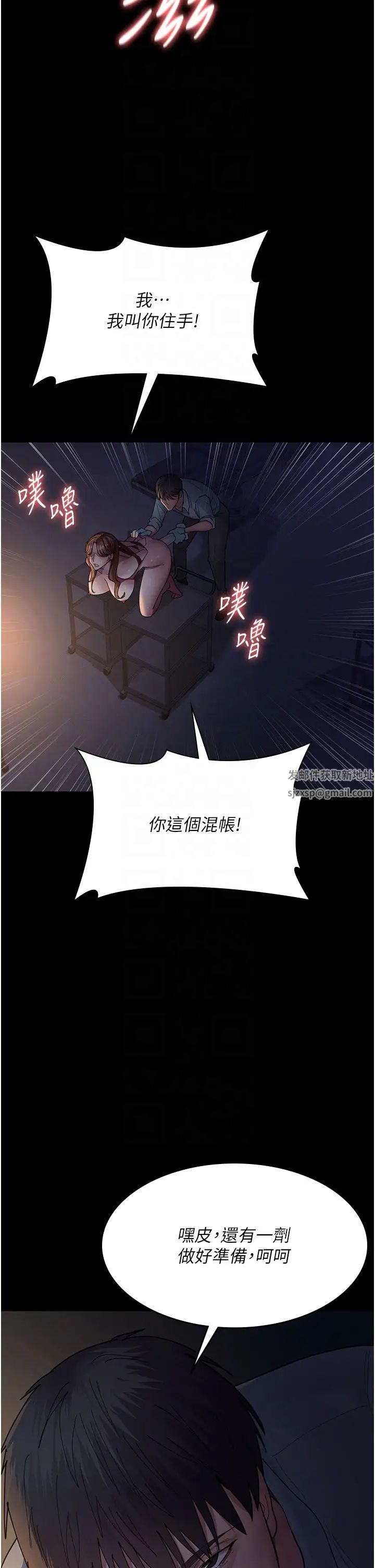 夜间诊疗室第31话-我们嘿皮是不是怀孕瞭?