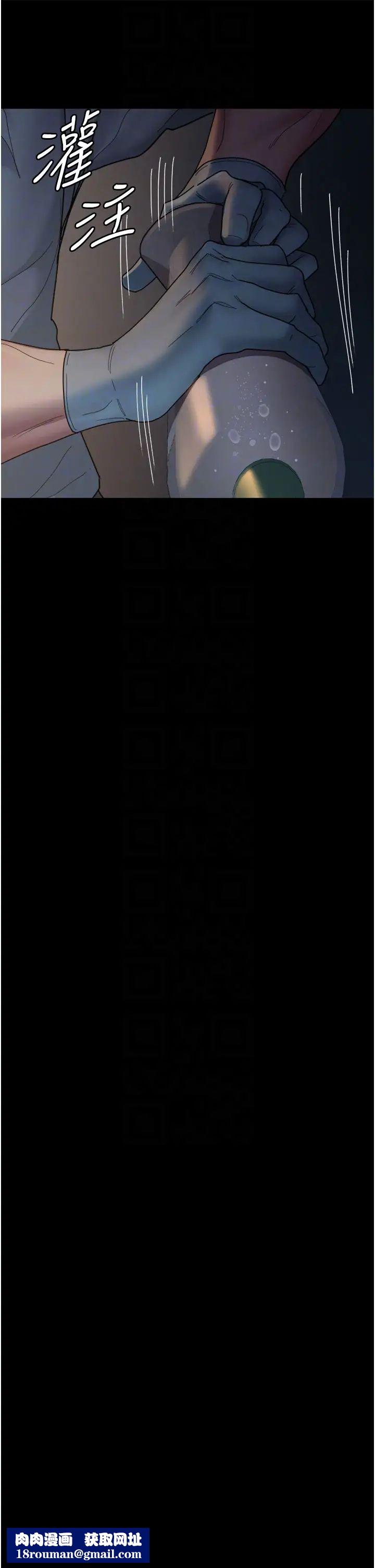 夜间诊疗室第31话-我们嘿皮是不是怀孕瞭?