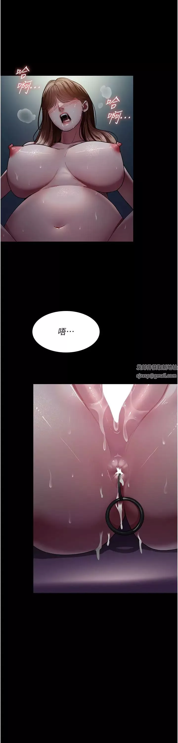 夜間診療室第31話-我們嘿皮是不是懷孕瞭?