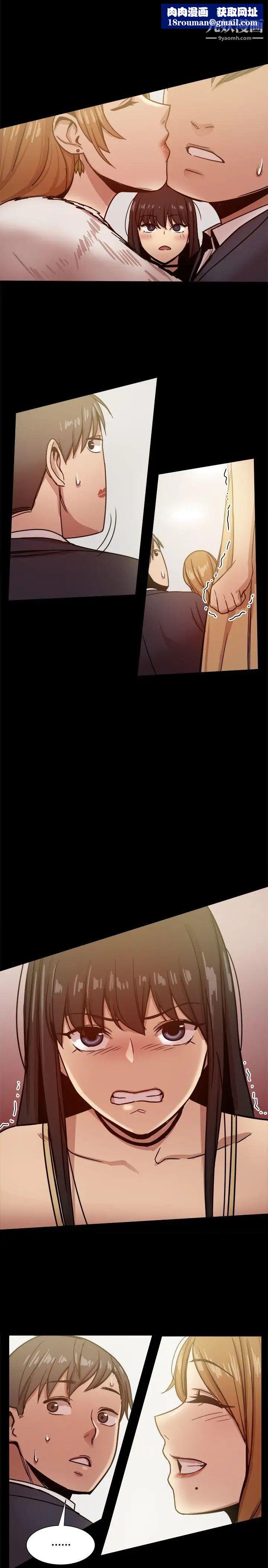 帮派女婿第25话