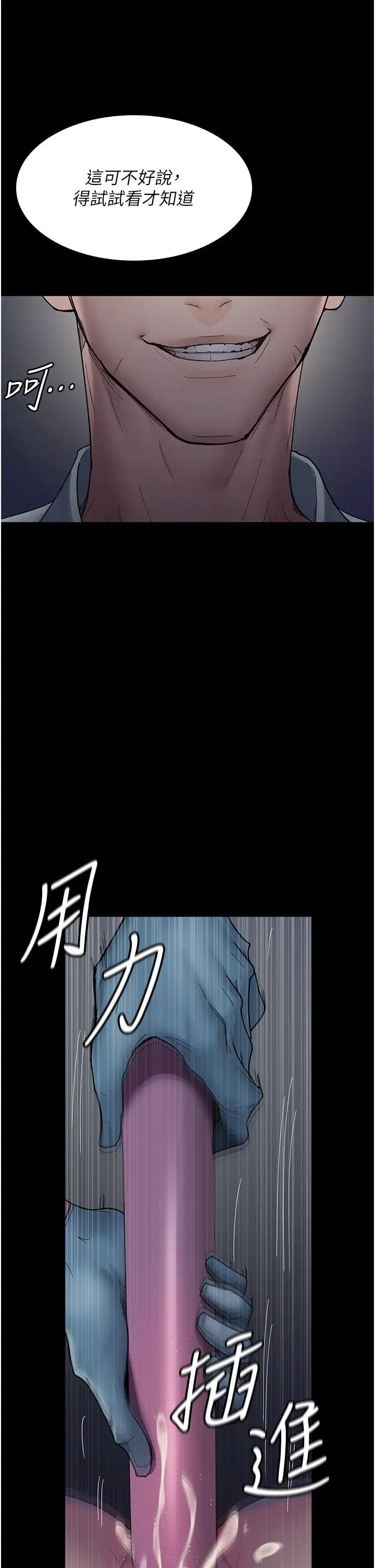 夜间诊疗室第31话-我们嘿皮是不是怀孕瞭?