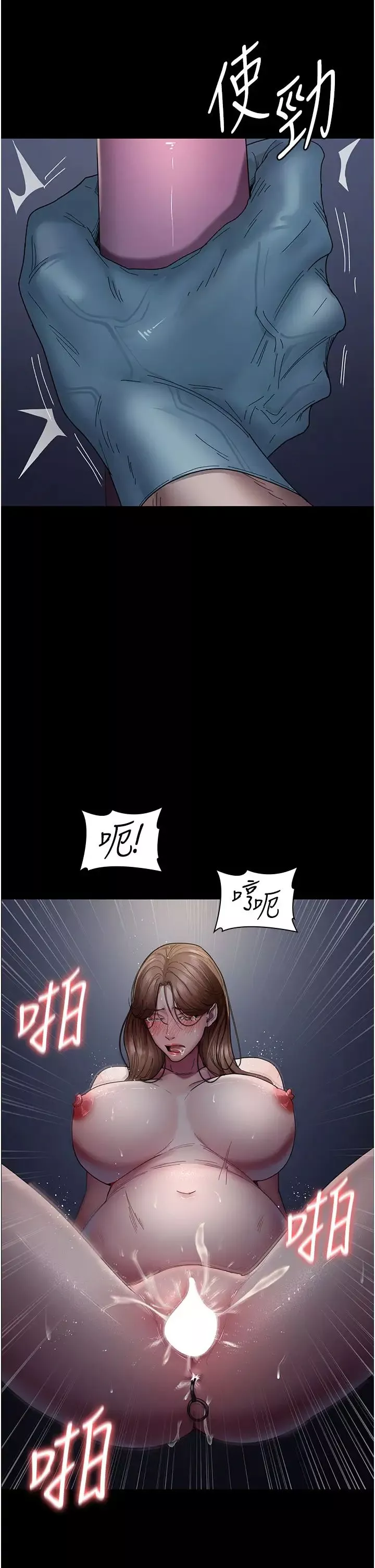 夜間診療室第31話-我們嘿皮是不是懷孕瞭?