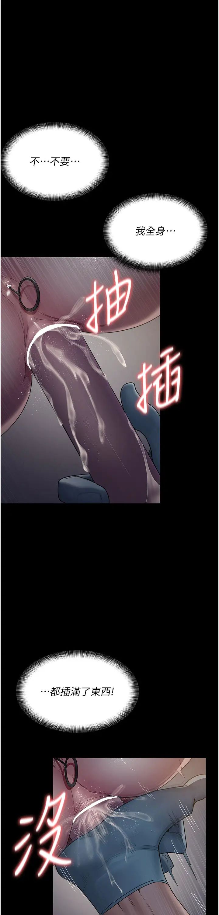 夜间诊疗室第31话-我们嘿皮是不是怀孕瞭?