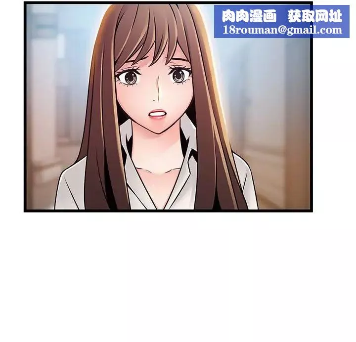 弱點第54话-VIP會議室的密會