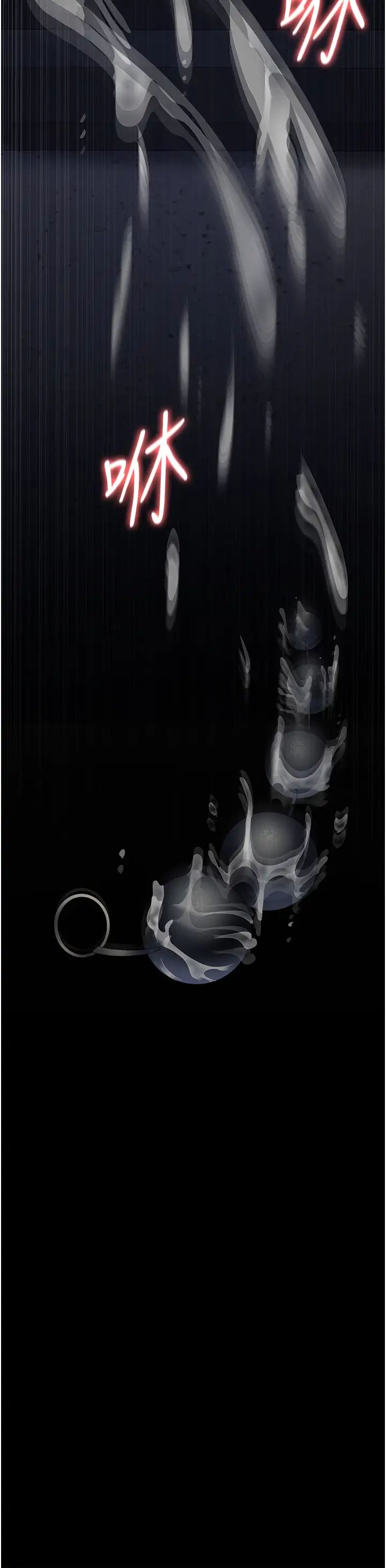 夜间诊疗室第31话-我们嘿皮是不是怀孕瞭?