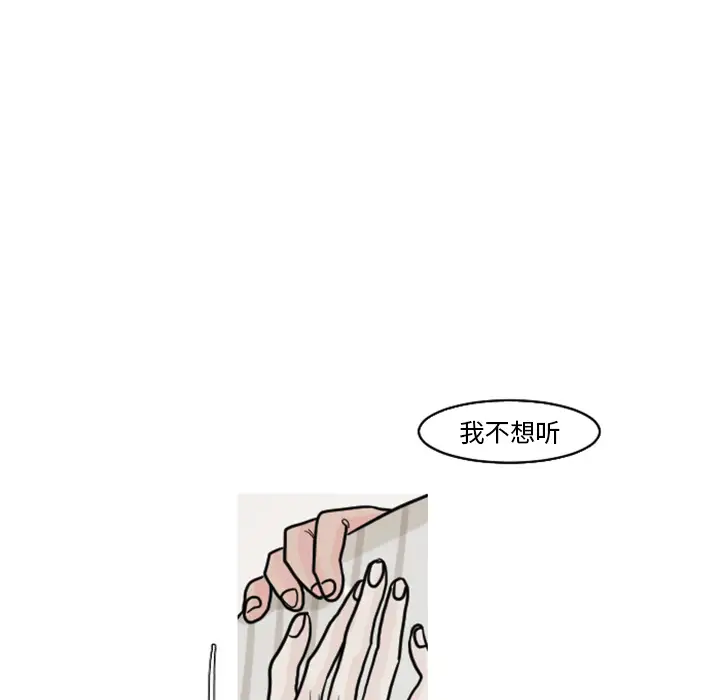 我的水星第20话