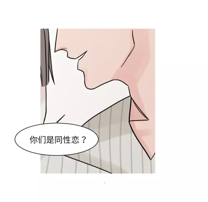 我的水星-第20话 - 图片 19