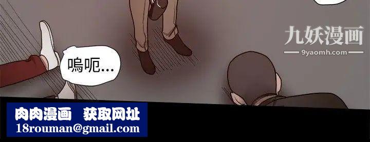 帮派女婿第25话