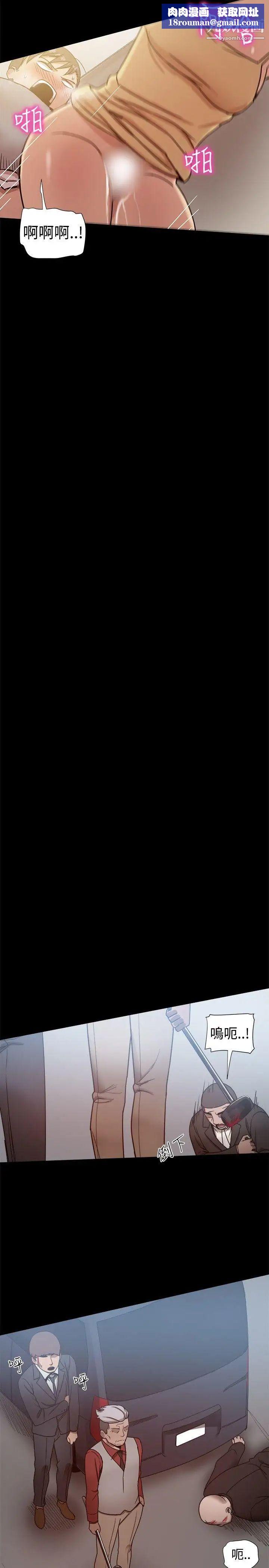 帮派女婿第25话