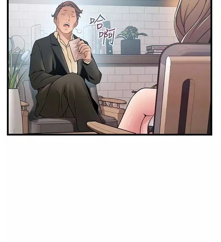 弱點第55话-即將被詩恩撞見…